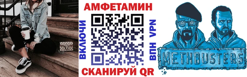 где продают наркотики  Лебедянь  Амфетамин 97% 