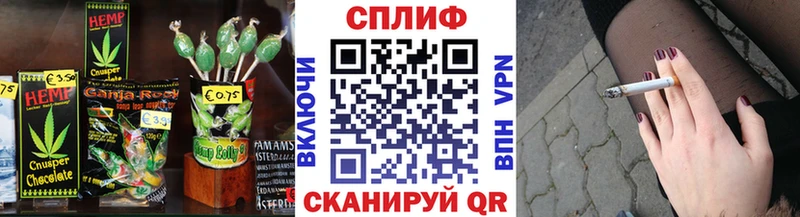 Печенье с ТГК марихуана Лебедянь