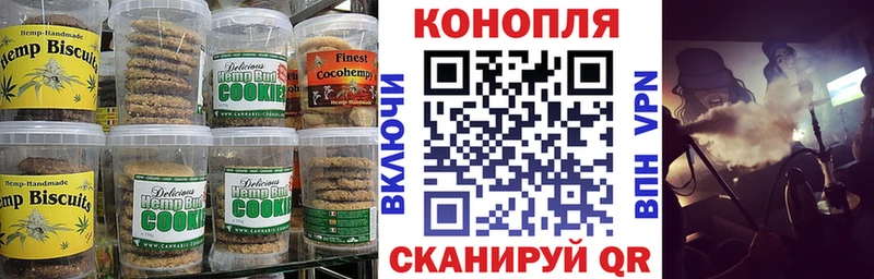 Cannafood конопля  наркота  Лебедянь 