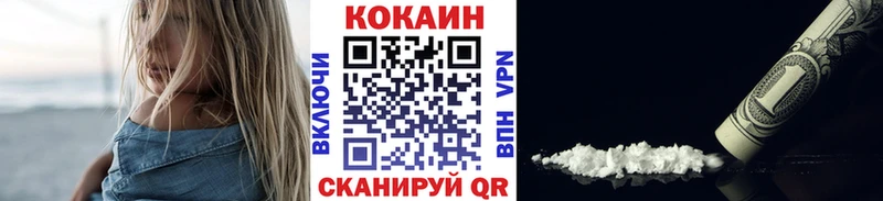купить наркотик  kraken ONION  Cocaine Перу  Лебедянь 