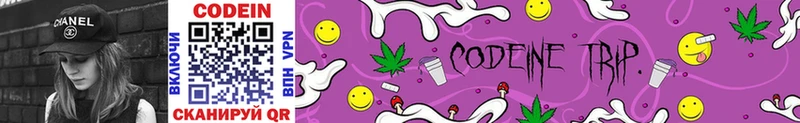 купить  сайты  Лебедянь  Кодеиновый сироп Lean напиток Lean (лин) 