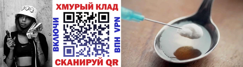 KRAKEN ONION  магазин    Лебедянь  это формула  ГЕРОИН гречка 