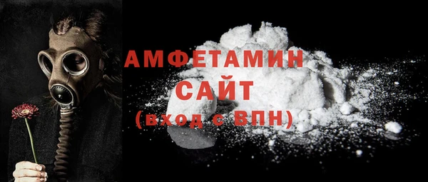 спайс Балабаново