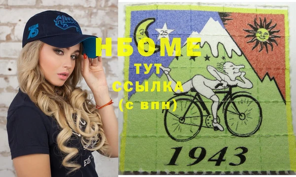 спайс Балабаново