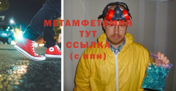 спайс Балабаново