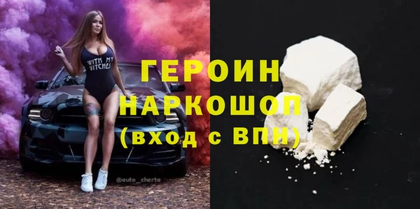 спайс Балабаново