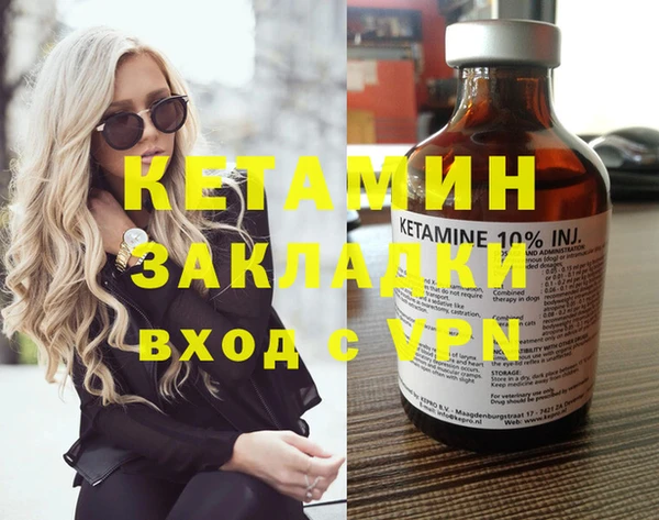 метадон Балахна
