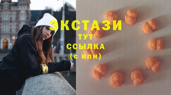 спайс Балабаново
