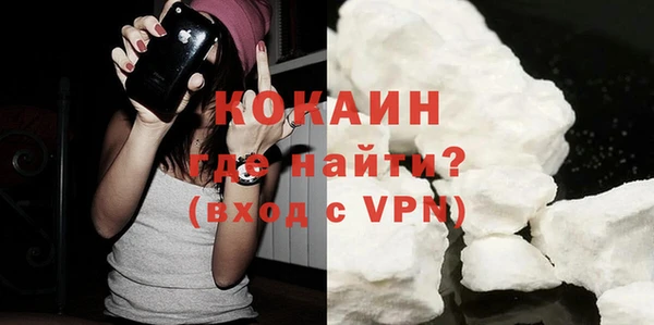 метадон Балахна