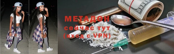 метадон Балахна
