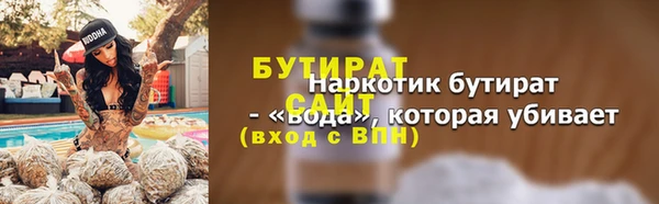 спайс Балабаново