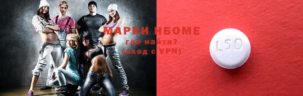спайс Балабаново