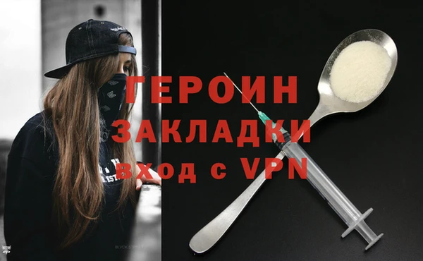 метадон Балахна