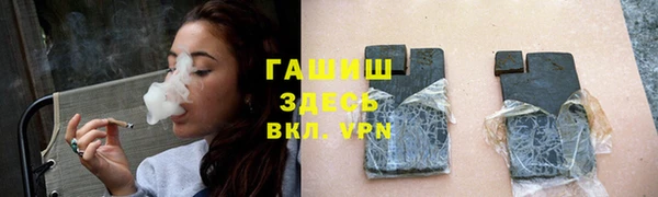 спайс Балабаново