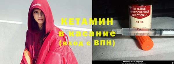 метадон Балахна