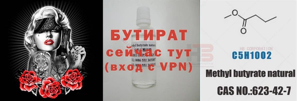 кокс Баксан