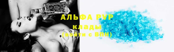 спайс Балабаново