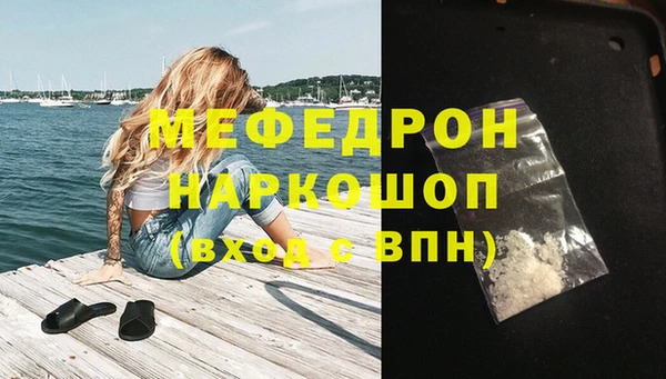 метадон Балахна