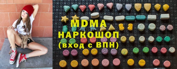 спайс Балабаново