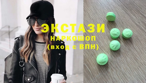 спайс Балабаново