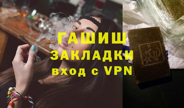 метадон Балахна