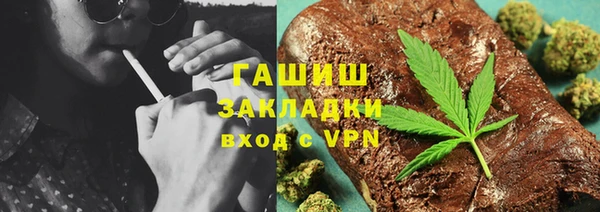 спайс Балабаново