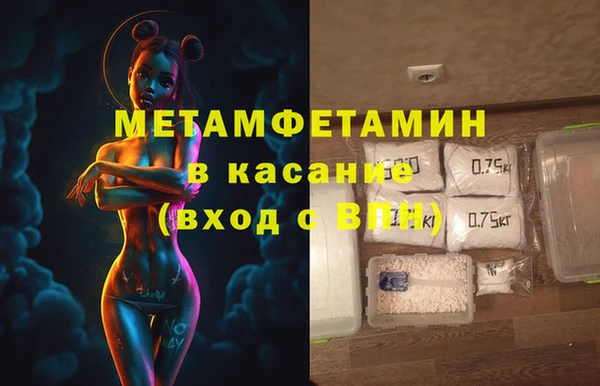 метадон Балахна