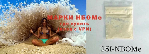 спайс Балабаново