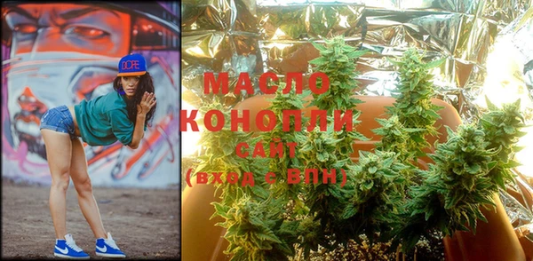 метадон Балахна
