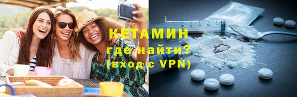 спайс Балабаново