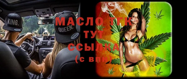 спайс Балабаново