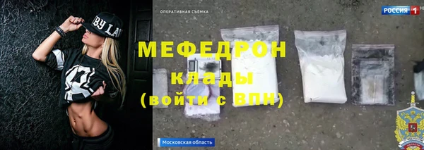 спайс Балабаново