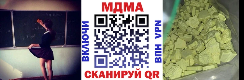 как найти наркотики  Лебедянь  kraken как зайти  МДМА Molly 