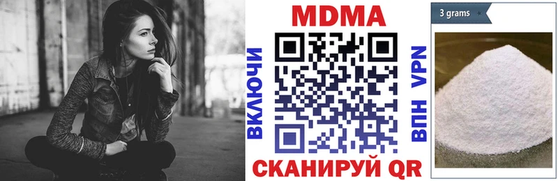 MDMA crystal Лебедянь
