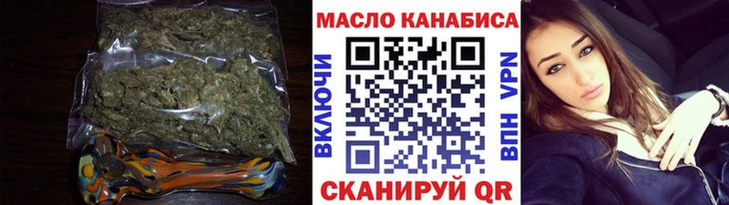 ТГК вейп с тгк  Лебедянь 