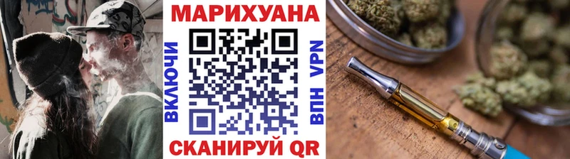 Марихуана конопля  мориарти какой сайт  hydra сайт  Лебедянь  как найти закладки 